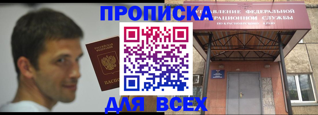 форма 3 в Шебекино